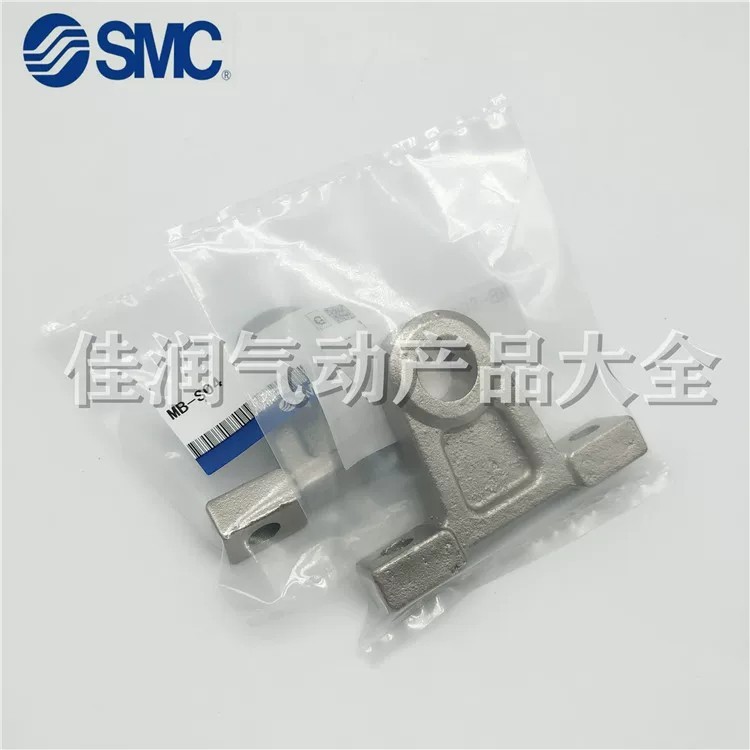 SMC แกนหูกลางอุปกรณ์เสริมกระบอกที่นั่ง TCM MB-S03 MB-S04 MB-S06 MB-S10 MB-S12