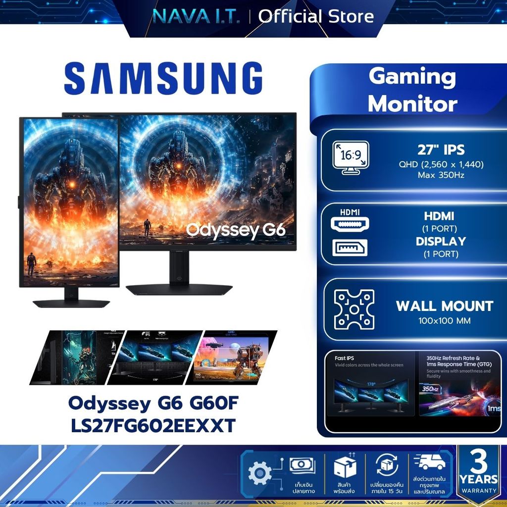 SAMSUNG Gaming Monitor (จอมอนิเตอร์เกมมิ่ง) Odyssey G6 G60F LS27FG602EEXXT 27" IPS 2K 350Hz