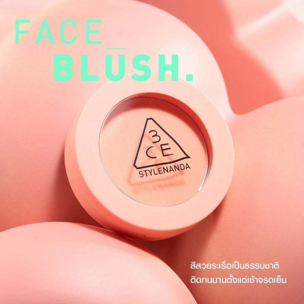 3CE Face Blush บลัชออน 5.0-5.5 กรัม thumbnail 7