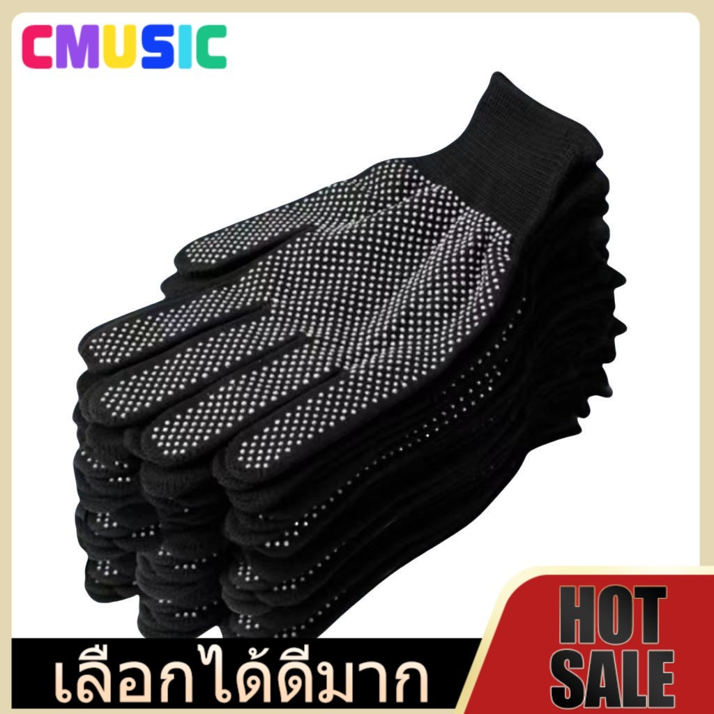 CMUSIC 【คุ้มสุด】ถุงมือกันลื่นไนลอน 12 คู่ ใส่ขี่จักรยาน ขับรถ วิ่ง ตกปลา ราคาถูก ส่งไวถึงมือ