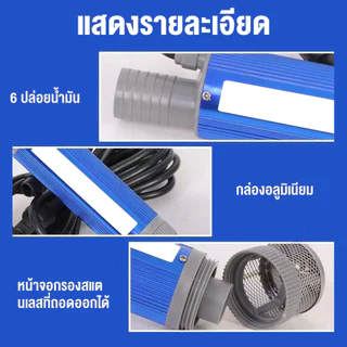 ปั๊มน้ำแบตเตอรี่ลิเธียม 21V ปั๊มจุ่มแบตเตอรี่ลิเธียม สำหรับขนส่งน้ำมันดีเซลและน้ำ
