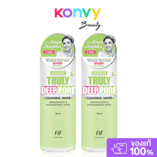 FIF by Faith in Face Truly Waterly Cleansing Water 500ml เฟธอินเฟซ คลีนซิ่งวอเตอร์สูตรอ่อนโยน.