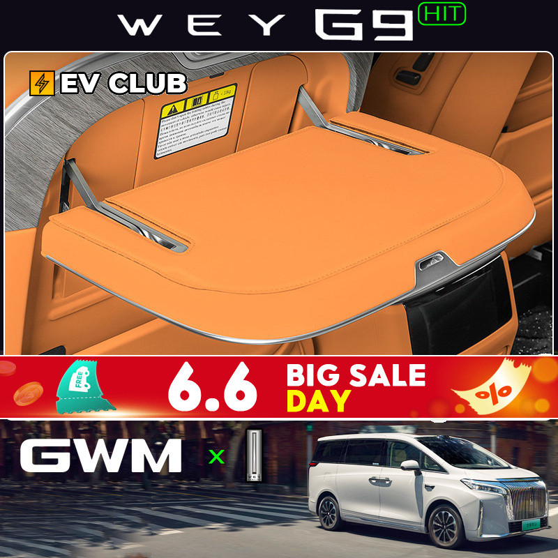 2026 GWM WEY G9 ตี/mpv อุปกรณ์ตกแต่งรถยนต์พิเศษด้านหลังโต๊ะขนาดเล็กแผ่นป้องกันแผ่นป้องกันภายในแผ่นกันลื่นดัดแปลงอุปกรณ์เสริมอุปกรณ์