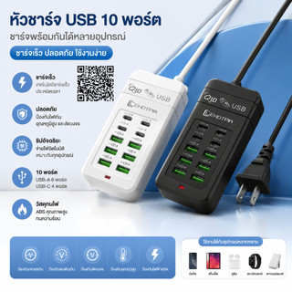JFKDX us plug multi-port fast charger พร้อมสายเคเบิล 1.2 ม. - 6 usb-a และ 4 usb-c 35w pd quick charging