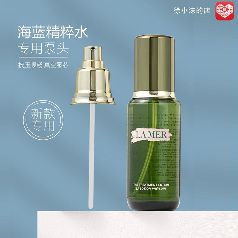 มีจําหน่าย Aquamarine Mystery Essence หัวกดน้ํา หัวปั๊มสุญญากาศ lamer Essence Essence หัวฉีด 26.5