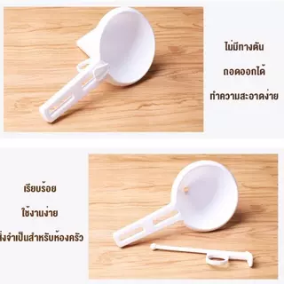 กรวยแป้ง หยอดขนม แบบมือกดที่หยอดแป้ง อุปกรณ์ทำขนม แบบมือจับ ใช้หยอดครีม/แป้ง/ช็อคโกแลต