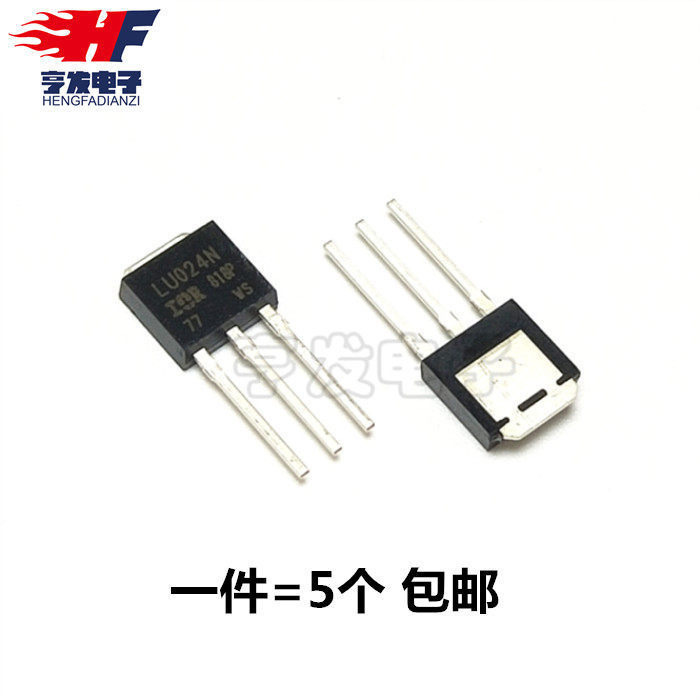 ยี่ห้อใหม่ IRLU024N LU024N TO-251 ปลั๊กตรง 17A 55V MOS Field Effect Management