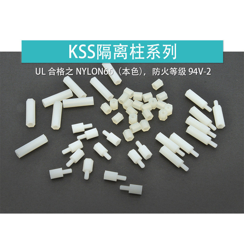 HTS-419 ไต้หวัน Kashi kss-Hex คอลัมน์แยก 100 ชิ้น/แพ็ค