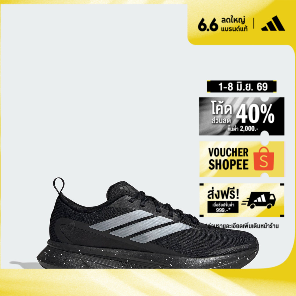 adidas วิ่ง รองเท้า Jogit ผู้ชาย สีดำ JR0863