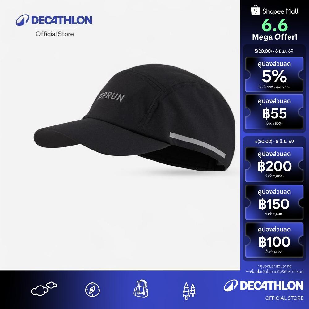 Decathlon Adult Running Cap - Kiprun Water Repellent 5 Panels หมวกแก๊ปใส่วิ่ง 5 ชิ้นส่วน สะท้อนน้ำ