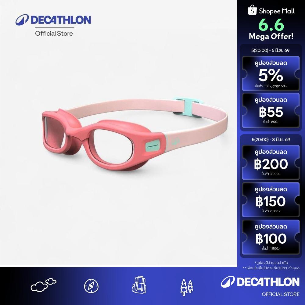Decathlon Swimming Goggles Soft - Clear Lenses - Size S แว่นตาว่ายน้ำชนิดเลนส์ใส รุ่น Soft ขนาดเล็ก - Pink