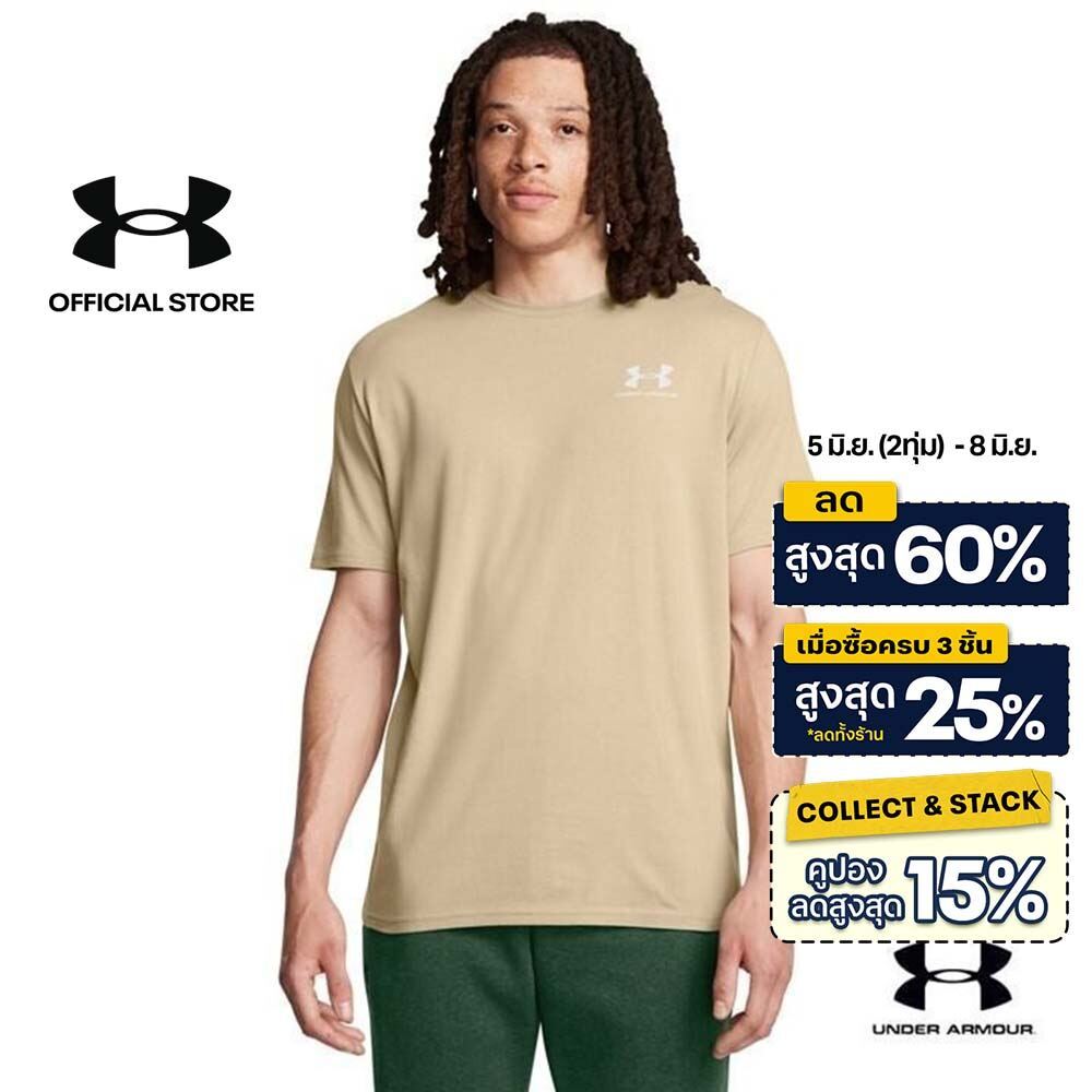 Under Armour เสื้อแขนสั้น UA Sportstyle Left Chest สำหรับผู้ชาย