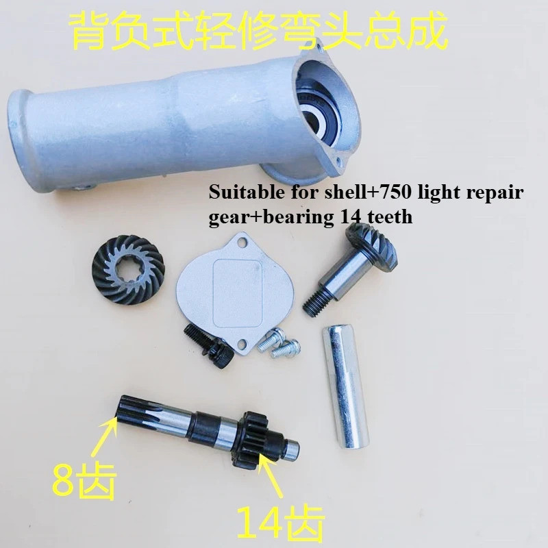 ใช้ได้กับ Knapsack Repair King Hedge Trimmer Hedge Trimmer Hedge Shear อุปกรณ์ Connector ท่อข้อศอกปล