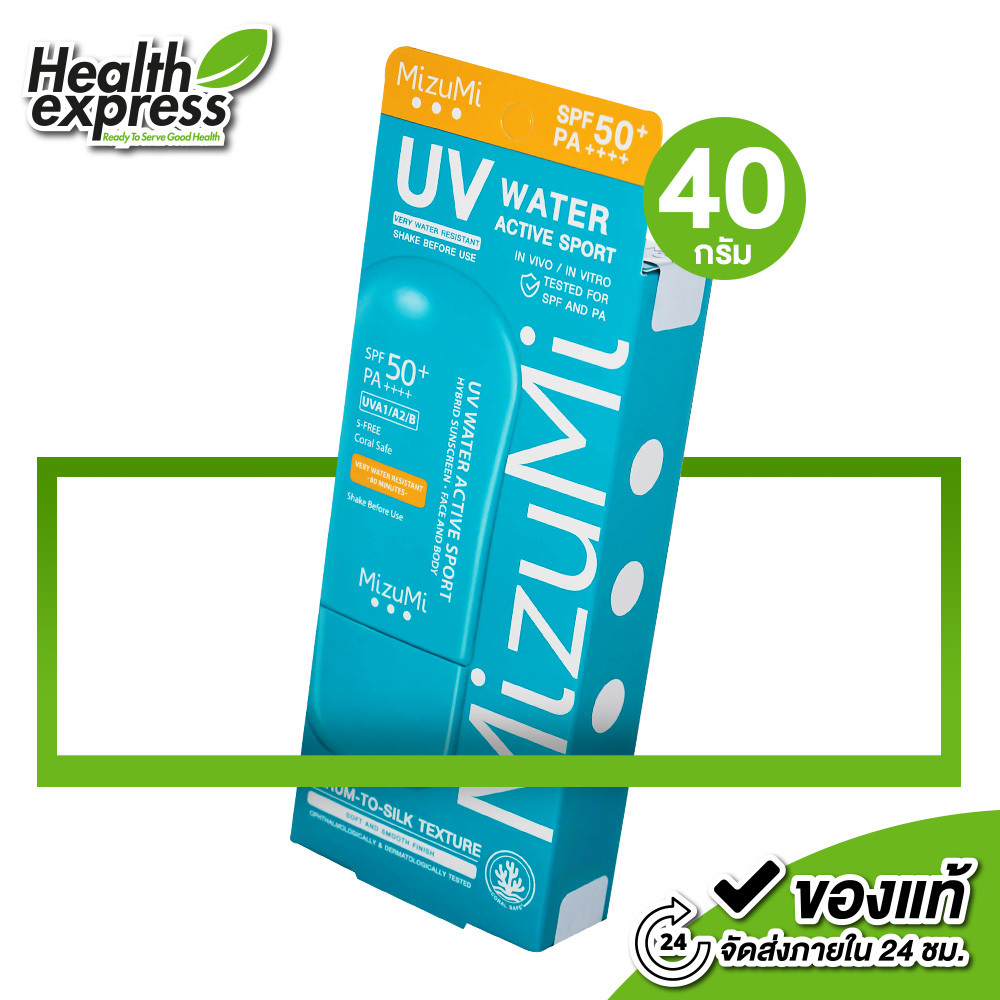 Mizumi UV Water Active Sport SunScreen มิซึมิ ยูวี วอเตอร์ แอคทีฟ สปอร์ต [40 กรัม] กันแดด ทาหน้า