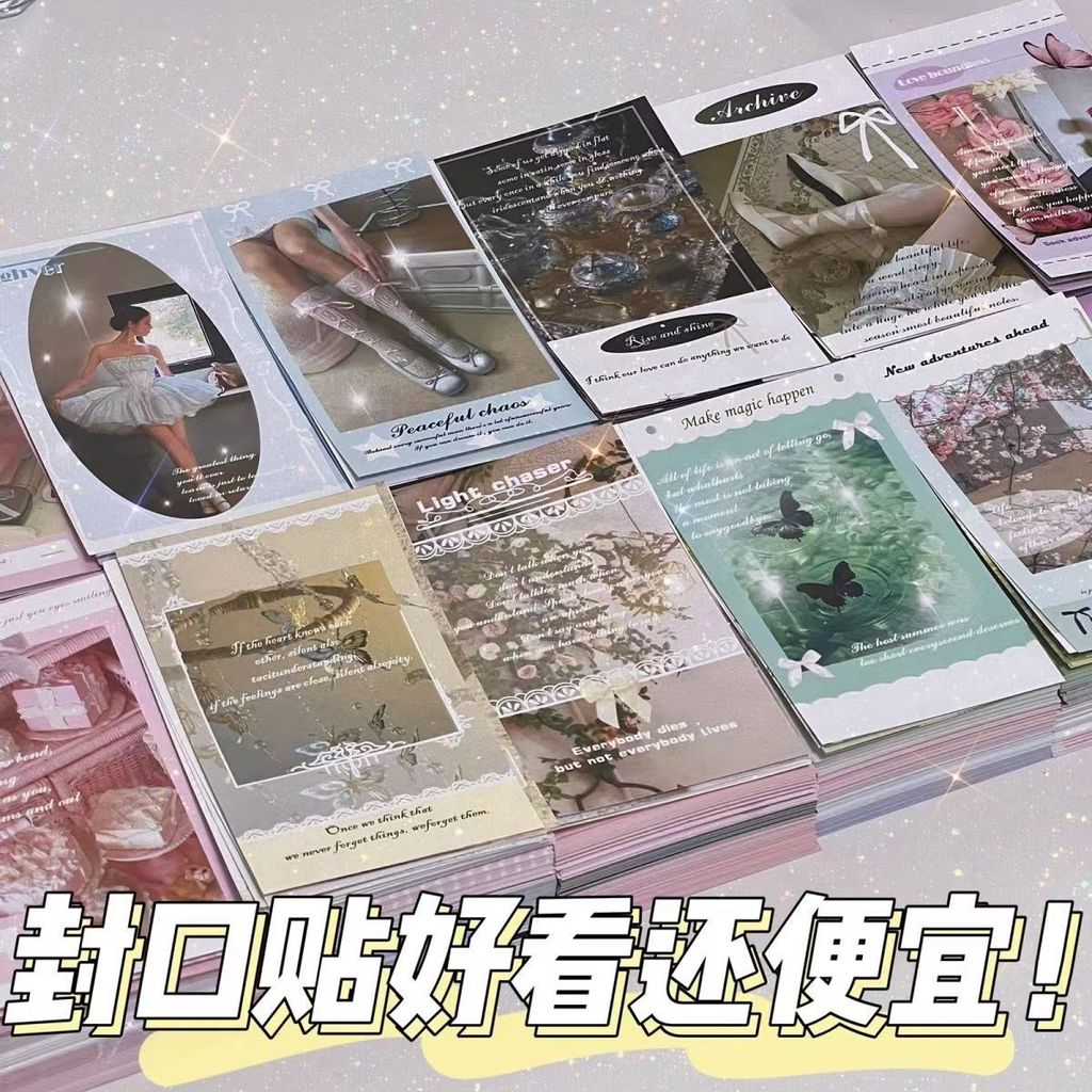 50/100 ชิ้น Ins สติกเกอร์ปิดผนึก DIY บรรจุภัณฑ์วัสดุตกแต่ง