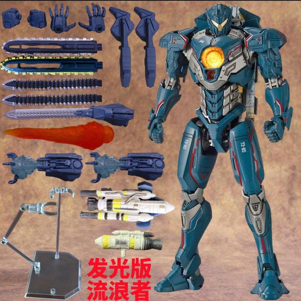 Pacific Rim 2 Avengers Luminous Version Multi-Accessories Version Hands-on Mecha Model Toy 26.. 5.19