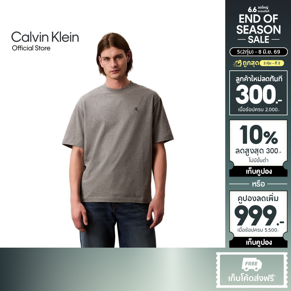 CALVIN KLEIN เสื้อยืดคอกลมแขนสั้นผู้ชาย Archive Logo ทรง Relaxed รุ่น 40HM229 P7E - สีเทา