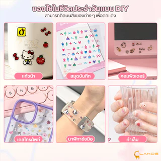 LAKOE สติกเกอร์ลายนูน สติ๊กเกอร์DIY แต่งเล็บ สติกเกอร์จิ๋ว กันน้ำ สติกเกอร์นูน3D