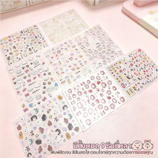 VICTOKY สติกเกอร์ลายนูน สติกเกอร์นูน3D กันน้ำ สติกเกอร์จิ๋ว การ์ตูน สติ๊กเกอร์DIY