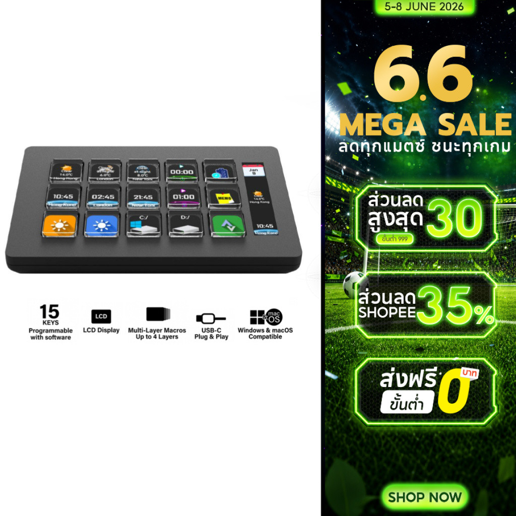 [รับประกัน 2 ปี] EGA TYPE Stream Deck DK1 Pro 15 ปุ่ม ทุกปุ่มเป็นจอ LCD แสดงผลไอคอนได้ มาพร้อมจอด้านข้าง เชื่อผ่าน USB