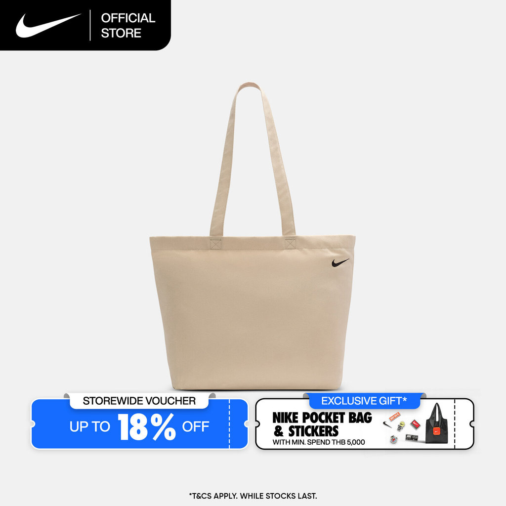 Nike Heritage 2.0 Tote Bag (22L) - Oatmeal [FZ1320-120]