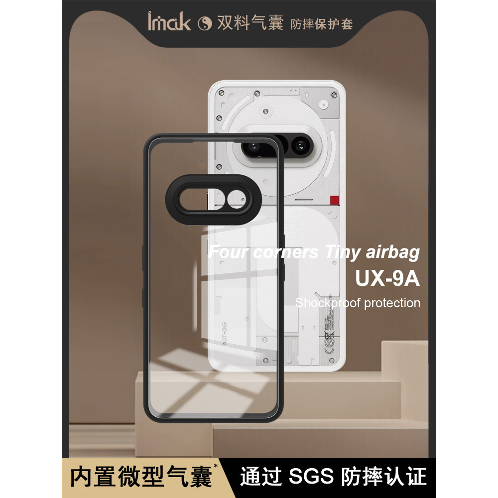 Imak เหมาะสําหรับ Nothing phone3a 5G เคสโทรศัพท์ Nothing phone3a Pro 5G เคสป้องกันธุรกิจ Shock-resis