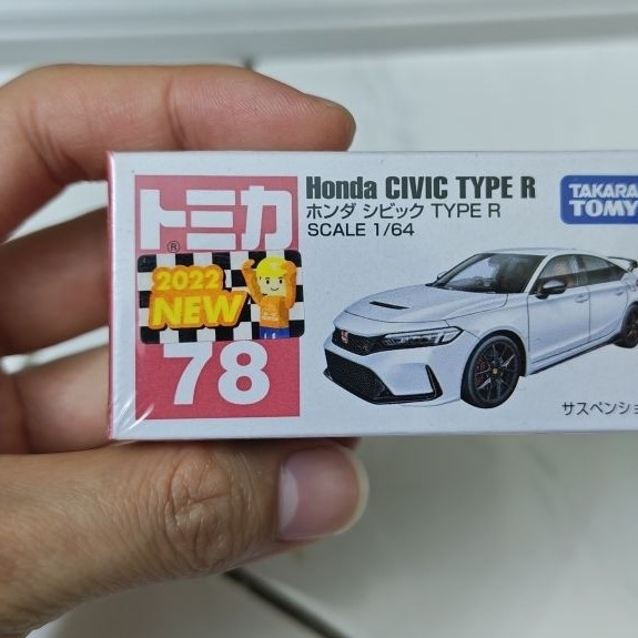 Tomica No.78 Honda Civic Type R (FL5) 2023 - หลวม