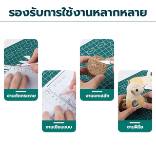 แผ่นรองตัดงานศิลปะ แผ่นรองตัด PVC หนา 3 มม. ใช้ได้ทั้งสองด้าน มีคุณสมบัติ Self Healing หลายขนาด A3-A4 สีเขียว ชมพู