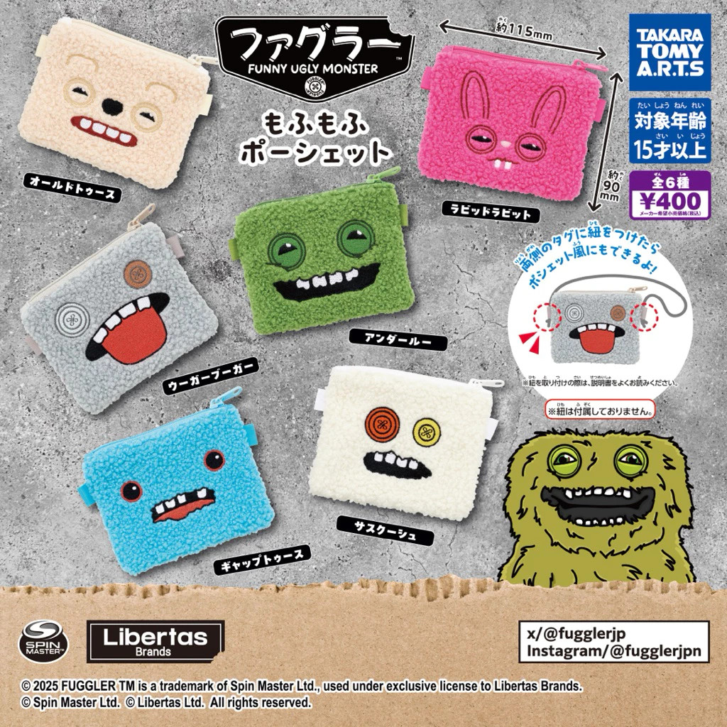 Fuggler กระเป๋าใส่เหรียญขนฟู มอนสเตอร์น่ารัก 6 ลาย เลือกใช้ใส่เหรียญ/บัตร ห้อยติดกระเป๋าได้ ของแท้ Takara Tomy สะสมได้