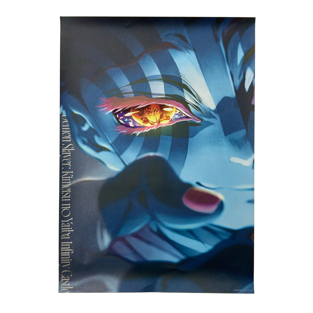 B2 poster Demon Slayer: Kimetsu no Yaiba Direct from Japan Secondhand
