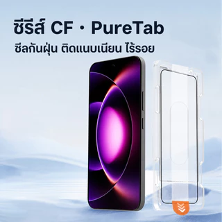 Lereach ฟิล์มกระจกพร้อมถาดติดตั้ง สำหรับ Xiaomi 17T Pro 15T 14T Series