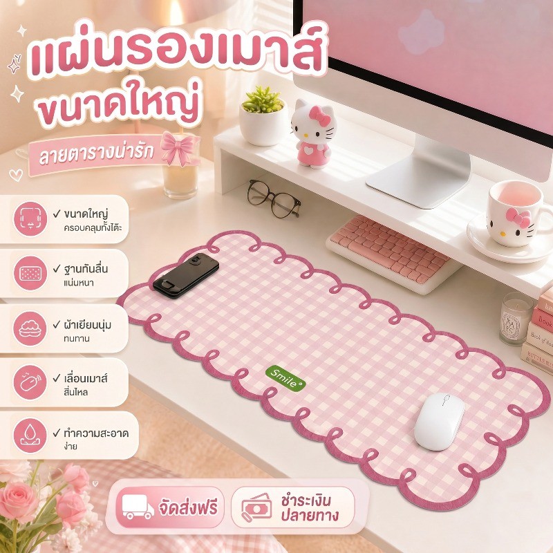 แผ่นรองโต๊ะคอมพิวเตอร์ 35x80 cm ทำจากหนัง PU คุณภาพ กันน้ำทำความสะอาดง่าย รองทั้งคีย์บอร์ดและเมาส์ ลายน่ารักตกแต่งโต๊ะ