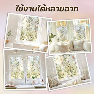 COD สติกเกอร์หน้าต่างพืชดอกไม้ 60/90x200CM การดูดซับไฟฟ้าสถิต การส่งผ่านแสง ทึบแสง สติกเกอร์หน้าต่างดอกไม้