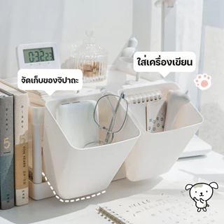 JoyTray กล่องพลาสติก อเนกประสงค์ แบบแขวน แบบพกพา สําหรับใส่จัดเก็บเครื่องประดับ เครื่องเขียน ของจิปาถะ