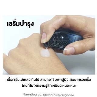 [ ซื้อ1แถม1 Clear Stock ] Maelizz เซรั่มบำรุงผิวหน้า ลดเลือนริ้วรอยร่องลึก ผิวดูกระชับ เซรั่มลดเลือนริ้วรอย up0