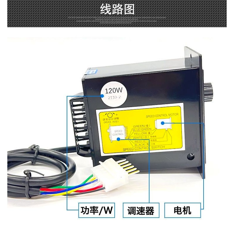 Us us52 ตัวควบคุมความเร็ว Stepless 220V ตัวควบคุม AC มอเตอร์ 6W-250W Flow Water Line Controller สวิตช์ควบคุมความเร็ว