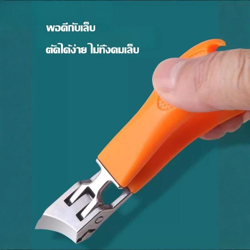 กรรไกรตัดเล็บแบบเอียงป้องกันการกระเด็น รูปที่ 7