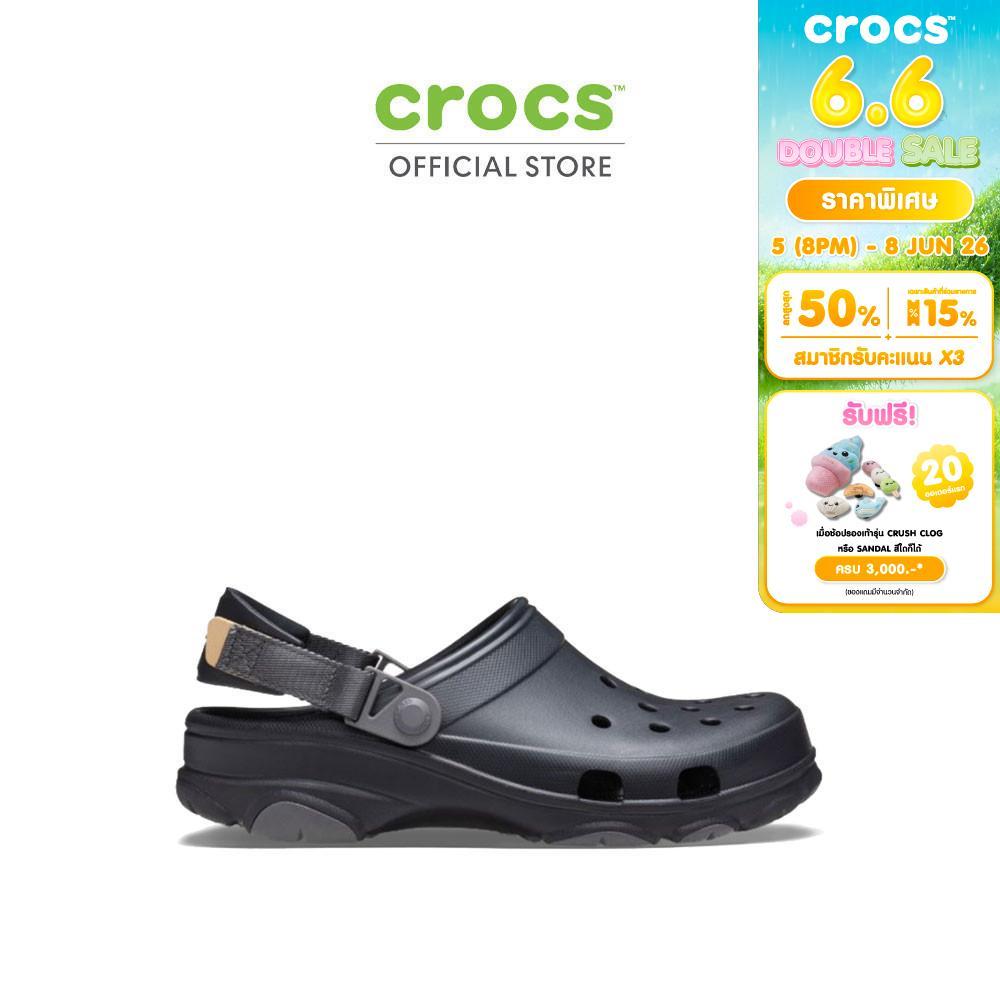 CROCS รองเท้าลำลองผู้ใหญ่ ALL รุ่น 206340001 - TERRAIN CLOG