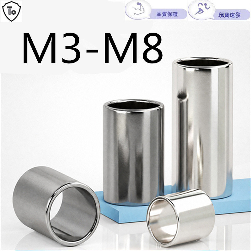 เหล็กนิกเกิล-Plated/สีธรรมชาติขยายทรงกระบอก Bushing M3-M8 Bushing Hollow Tube Toothless สกรู Spacer คอลัมน์แขน Pin แขน M4M5M6M8
