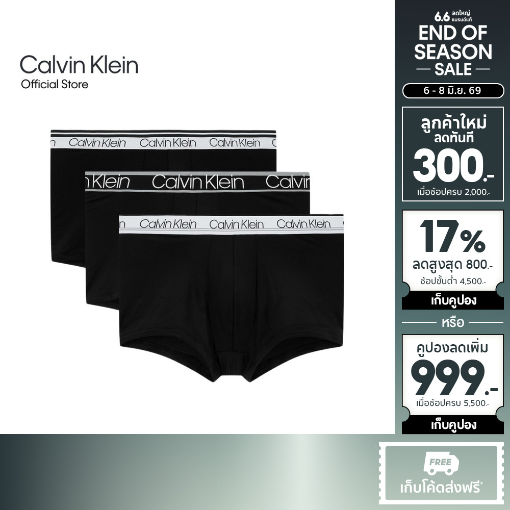 CALVIN KLEIN กางเกงในผู้ชาย Microfiber Stretch แพ็ค 3 ชิ้น ทรง Low Rise Trunk รุ่น NP2836O UB1-สีดำ