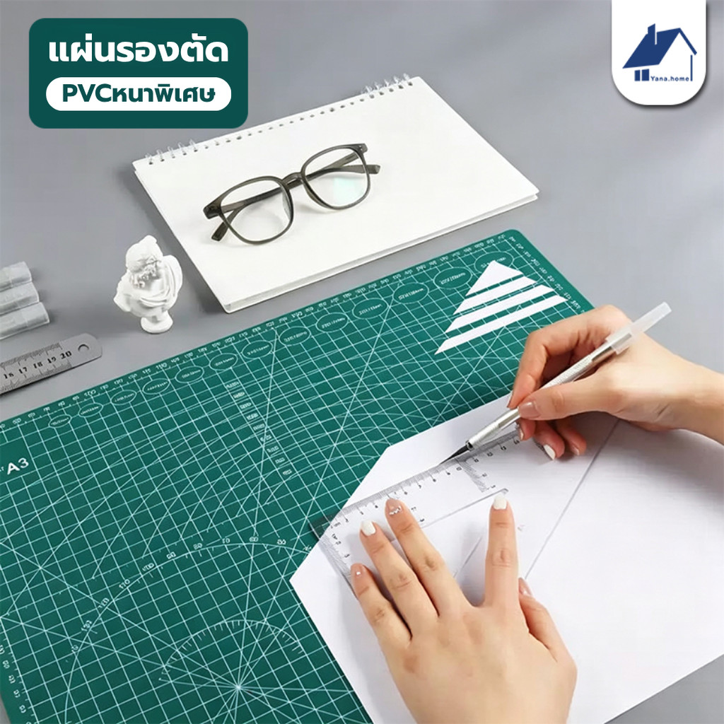 แผ่นรองตัดงานศิลปะ แผ่นรองตัด ยางรองตัด ใช้งานได้ 2 ด้าน สีเขียว/ชมพู สามารถตัดซ้ำบนแผ่นได้โดยไม่ทำให้แผ่นเสียหาย