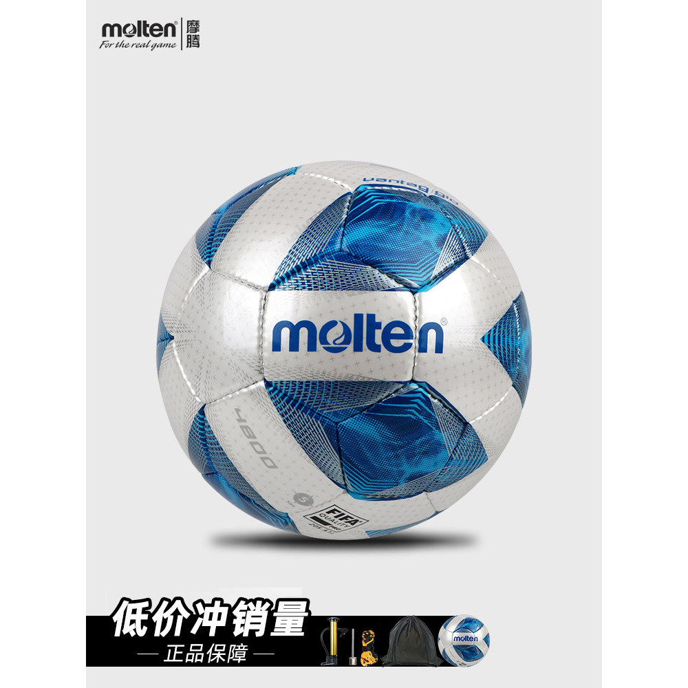 ฟุตบอลหลอมเหลวของแท้ FIFA Certified Latex Liner เบอร์ 5 หลอมเหลว Training Competition F5A4800