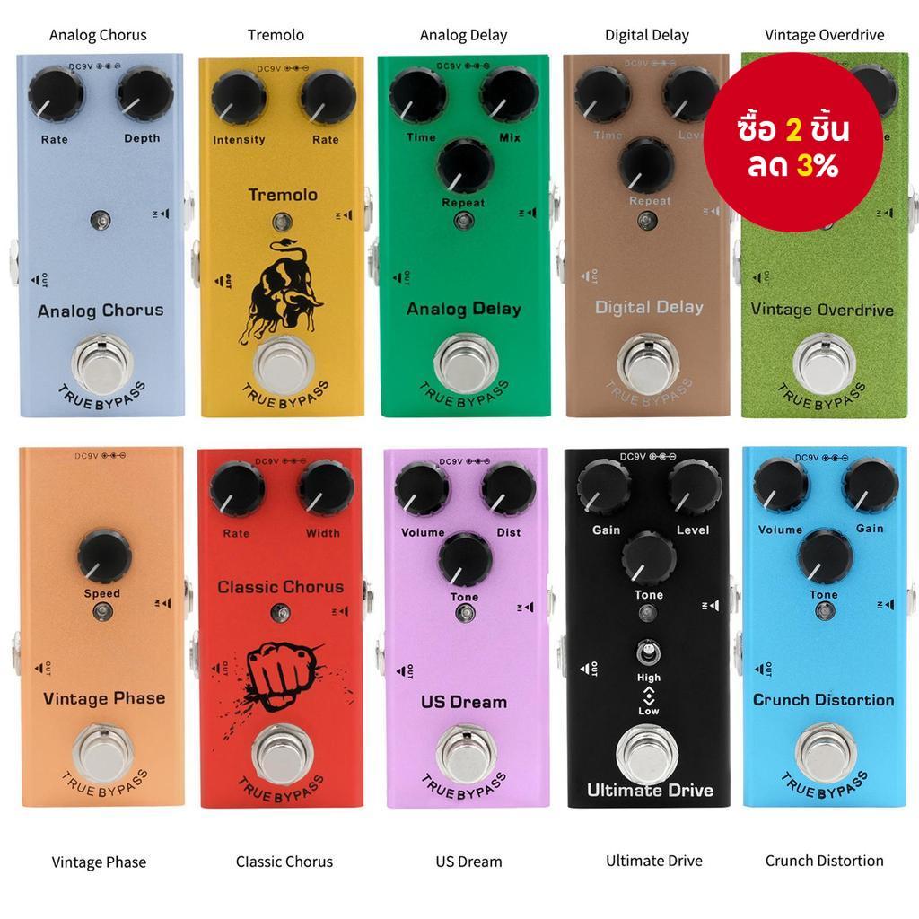 กีตาร์ไฟฟ้าเหยียบ Vintage Overdrive/Distortion Crunch/Distortion/US Dream/Classic Chorus/VINTAGE Phase/Digital Delay