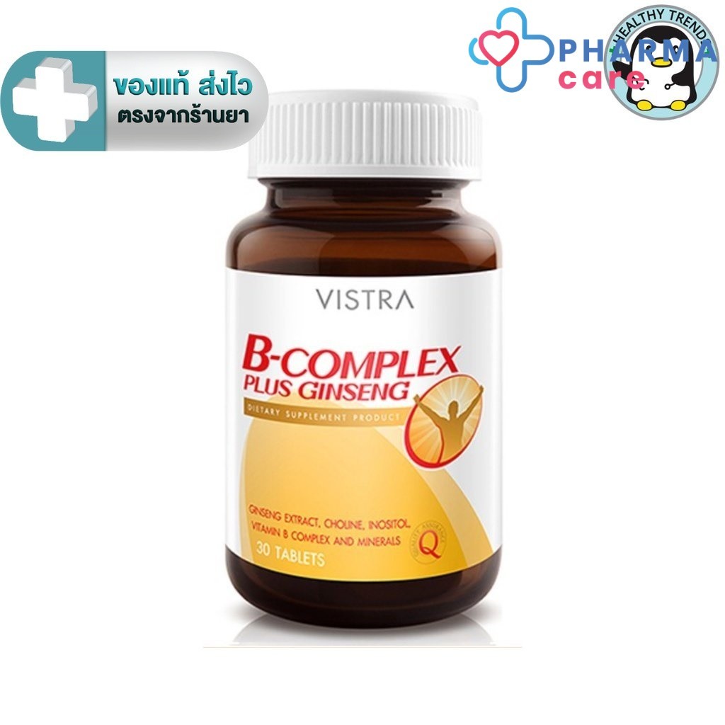 VISTRA B Complex plus Ginseng - วิสทร้า บี คอมเพล็กซ์ พลัส จินเส็ง (30 เม็ด) [HT]