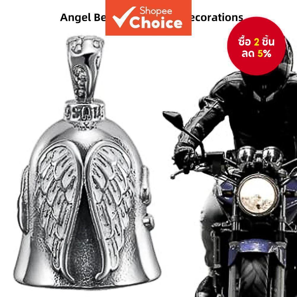 SECRETSPACE Angel Bell Guardian ของแต่งรถมอเตอร์ไซค์ | อุปกรณ์เสริมโลหะเฉพาะสําหรับรุ่น K6Z8 ตลอดกาล