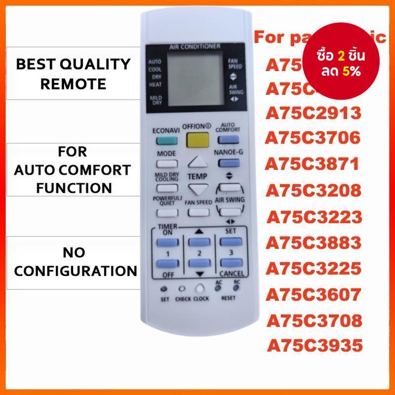 สําหรับรีโมทคอนโทรล Panasonic Aircond ฟังก์ชั่นความสะดวกสบายอัตโนมัติ A75C3300 4065 รีโมทสากล