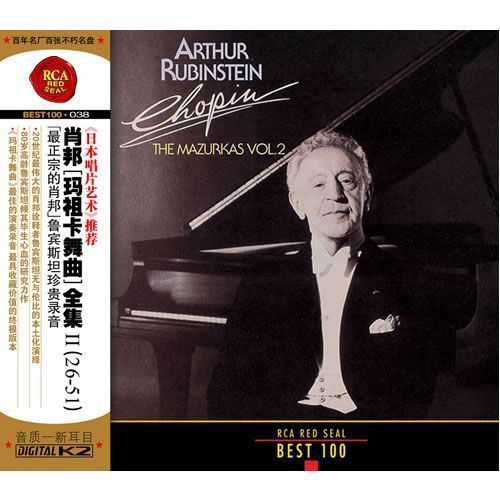 BEST100 Series No.38 Chopin "Mazuka Dance Complete Works II 26-51 CD