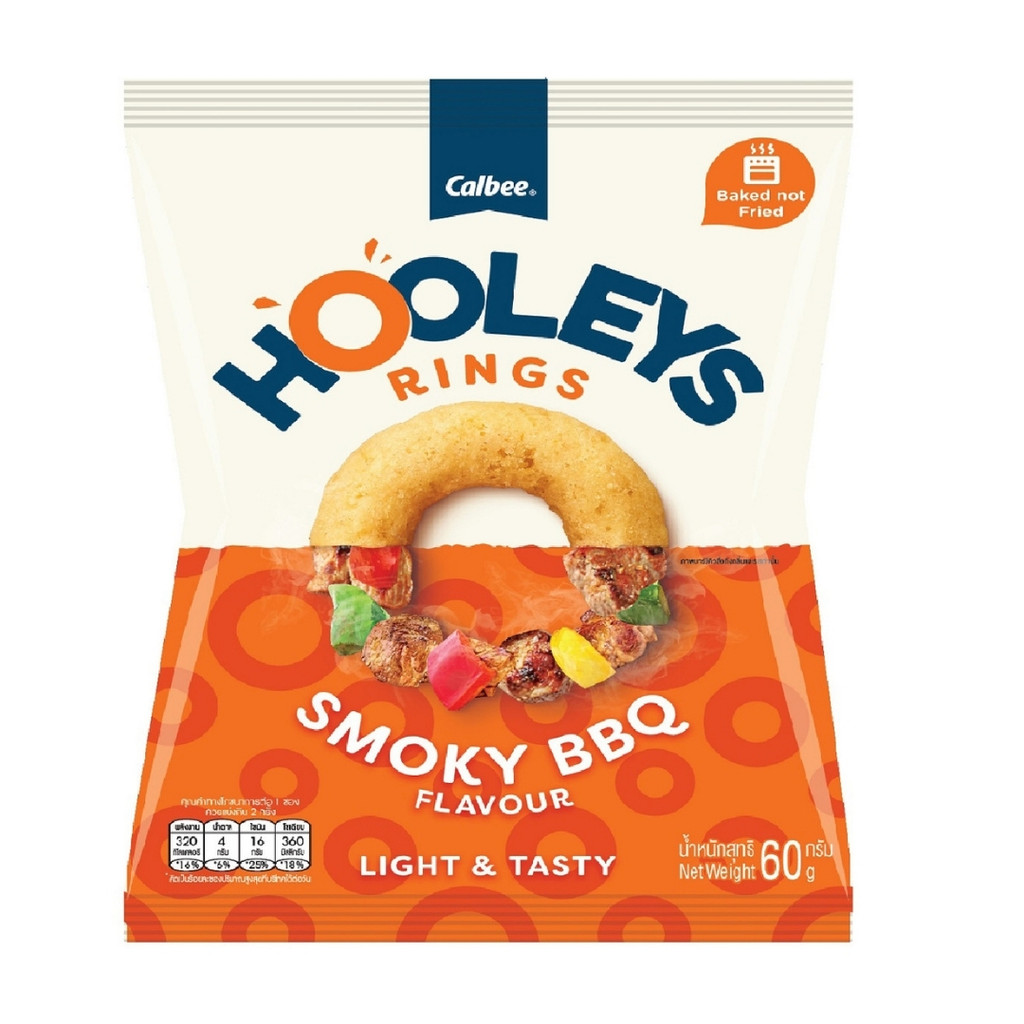 ฮูลีส์ ขนมข้าวโพดอบกรอบรสสโมกกี้บาร์บีคิว Hooley’s Smoky Barbecue Corn Snack 60g.