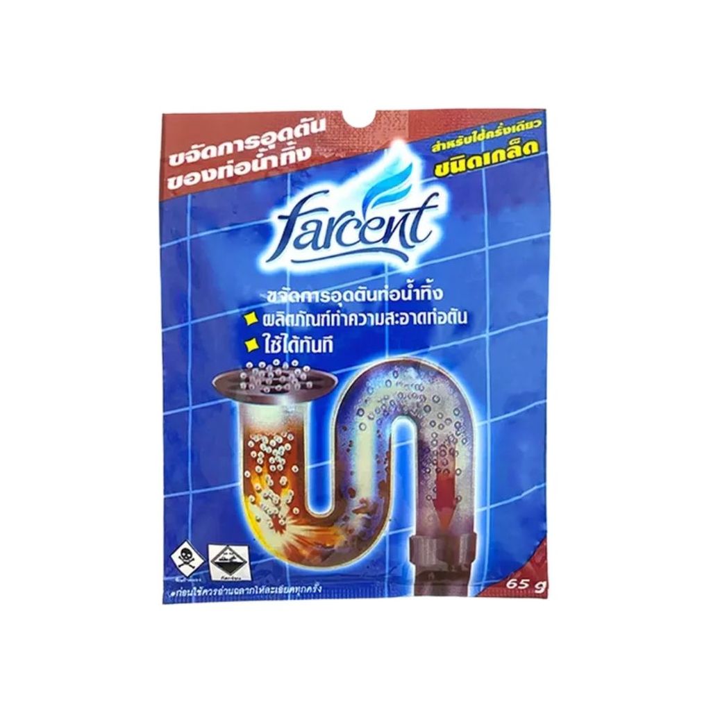 ฟาร์เซ็นท์ ผงขจัดท่อตัน Farcent Drain Opener Powder 65g.