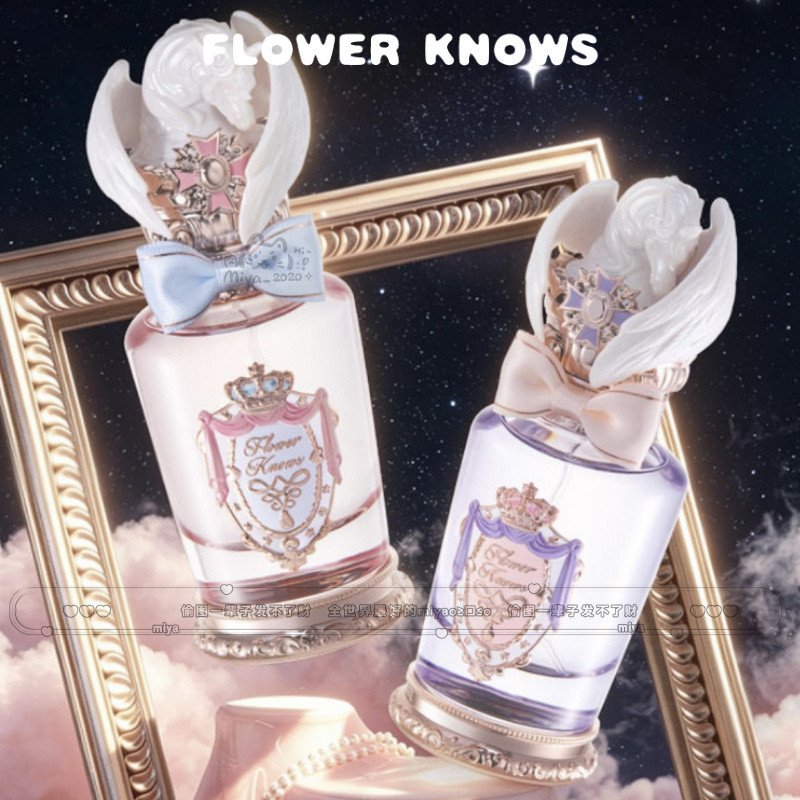 FLOWER KNOWS น้ำหอม อัศวินยูนิคอร์น กลิ่นดอกไม้และผลไม้ สดชื่นและเป็นธรรมชาติ